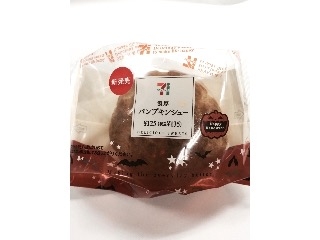 「セブン-イレブン 濃厚パンプキンシュー 袋1個」のクチコミ画像 by まちまきさん