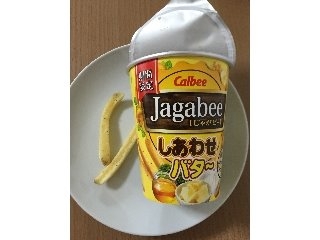 「カルビー Jagabee しあわせバター味 カップ38g」のクチコミ画像 by MOKAさん