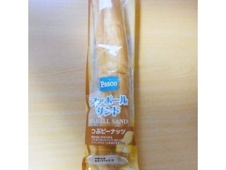 「Pasco ファボールサンド つぶピーナッツ 袋1個」のクチコミ画像 by emaさん