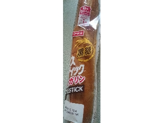 「ヤマザキ 黒糖ナイススティック マーガリン 袋1個」のクチコミ画像 by わーぷさん