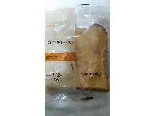 「セーブオン フレンチトースト 袋1個」のクチコミ画像 by ﾙｰｷｰｽﾞさん