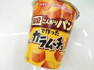 「湖池屋 じっくりコトコト こんがりパン カラムーチョ スパイシーカレー味 カップ32g」のクチコミ画像 by いちごみるうさん