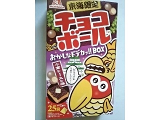 「森永製菓 チョコボール 東海限定 おかしなドデカッ！！チョコボール 小倉トースト味 25袋入」のクチコミ画像 by いちごみるうさん