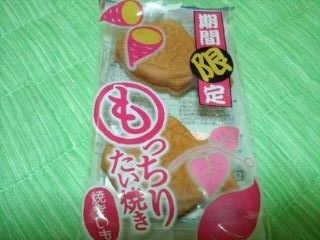 「多田製菓 もっちりたい焼き 焼きいも 袋2個」のクチコミ画像 by やっぺさん