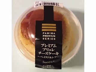 「ファミリーマート FAMIMA PREMIUM Sweets＋ プレミムブリュレ チーズケーキ 1個」のクチコミ画像 by エリリさん