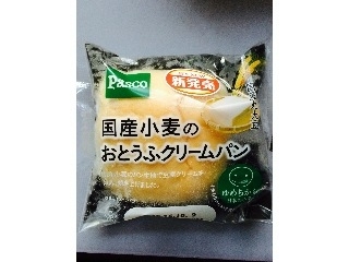 「Pasco 国産小麦のおとうふクリームパン 袋1個」のクチコミ画像 by ろーずありすさん