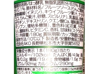 「エミアル YogurtRefresher スピルリナ入り グリーンパワー カップ180g」のクチコミ画像 by のあ.さん