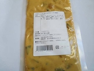 「岩田食品 かぼちゃとさつまいものサラダ シナモン風味 袋160g」のクチコミ画像 by いちごみるうさん