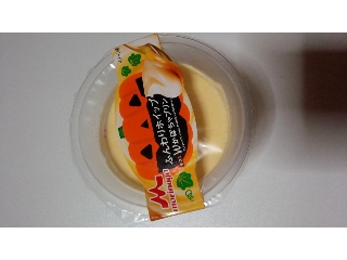 「森永 ふんわりホイップ Wかぼちゃプリン ハロウィンパッケージ カップ100g」のクチコミ画像 by まやくまさん