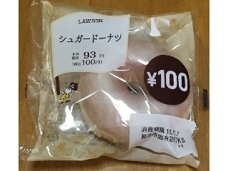 「ローソン シュガードーナツ 袋1個」のクチコミ画像 by エリリさん