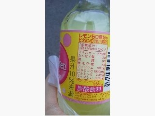 「ハウスウェルネス C1000ビタミンレモンコラーゲン 瓶140ml」のクチコミ画像 by もっこさん