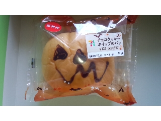 「セブン-イレブン チョコクッキーホイップのパン 袋1個」のクチコミ画像 by Anchu.さん