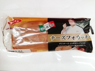 「第一パン ラ・ベトラ チーズフォカッチャ 袋1個」のクチコミ画像 by いちごみるうさん