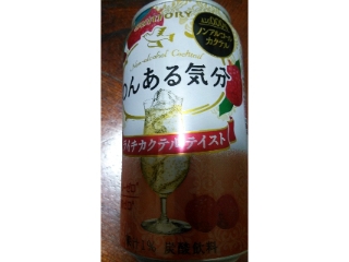 「サントリー のんある気分 ライチカクテルテイスト 缶350ml」のクチコミ画像 by ﾙｰｷｰｽﾞさん