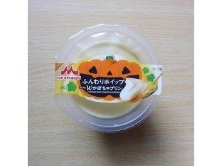 「森永 ふんわりホイップ Wかぼちゃプリン ハロウィンパッケージ カップ100g」のクチコミ画像 by emaさん