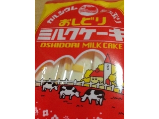 「日本製乳 おしどりミルクケーキ ミルク 袋10本」のクチコミ画像 by tamakiさん