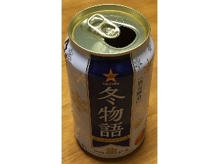 「サッポロ 冬物語 缶350ml」のクチコミ画像 by エリリさん