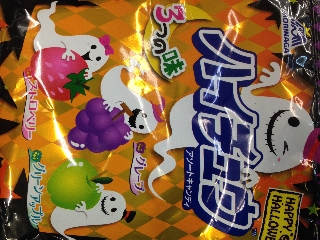 「森永製菓 ハイチュウアソート ハロウィン 袋86g」のクチコミ画像 by yuuiruyanさん