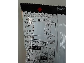 「ぼんち ぼんち揚カラムーチョ味 袋65g」のクチコミ画像 by REMIXさん