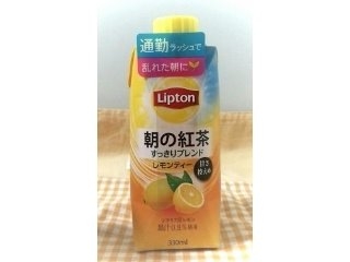 「リプトン 朝の紅茶 レモンティー パック330ml」のクチコミ画像 by papipoさん