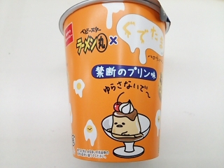 「おやつカンパニー ベビースター ラーメン丸×ぐでたま 禁断のプリン味 カップ59g」のクチコミ画像 by いちごみるうさん