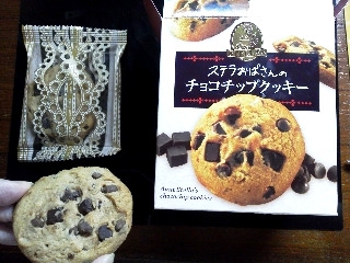 「森永製菓 ステラおばさんのチョコチップクッキー 箱5枚」のクチコミ画像 by Jiru Jintaさん