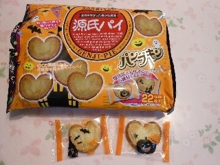 「SANRITSU 源氏パイ パンプキン 袋22枚」のクチコミ画像 by ぱややさん