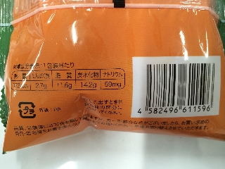 「オランジェ 北海道かぼちゃのシュークリーム 袋1個」のクチコミ画像 by はらぺこっこさん