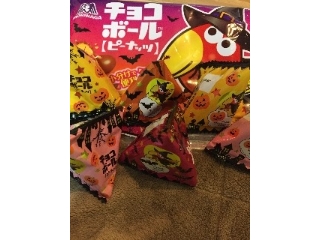 「森永製菓 チョコボール ピーナッツ テトラ袋 ハロウィン 袋7包」のクチコミ画像 by レビュアーさん