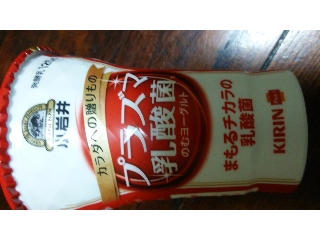 「小岩井 カラダへの贈りもの プラズマ乳酸菌のむヨーグルト カップ125g」のクチコミ画像 by ﾙｰｷｰｽﾞさん