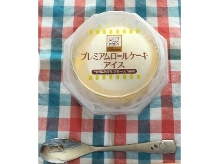 「ローソン Uchi Cafe’ SWEETS プレミアムロールケーキアイス カップ118ml」のクチコミ画像 by こまめまめこさん