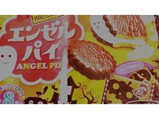 「森永製菓 エンゼルパイ バニラ ハロウィン 袋8個」のクチコミ画像 by こえみんさん