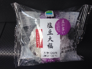 「ファミリーマート Sweets＋ 塩豆大福 チルド 袋1個」のクチコミ画像 by あんめろんさん