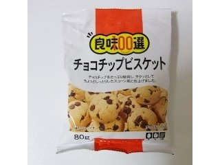 「良味100選 チョコチップビスケット 袋80g」のクチコミ画像 by emaさん