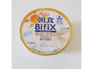 「グリコ 朝食BifiX 香ばしきなこ カップ130g」のクチコミ画像 by emaさん