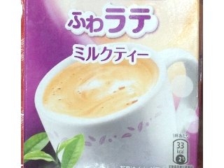 「ネスレ ふわラテ ミルクティー 箱6.5g×10」のクチコミ画像 by まろんみるきーさん