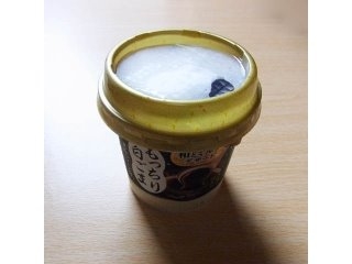 「雪印メグミルク 和とミルクデザート もっちり白ごま きなこ仕立て カップ110g」のクチコミ画像 by emaさん