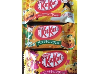 「ネスレ キットカット ミニ パンプキンプリン味 袋13枚」のクチコミ画像 by まちまきさん