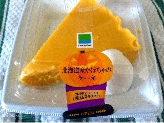 「ファミリーマート Sweets＋ 北海道産かぼちゃのケーキ」のクチコミ画像 by peeyoさん