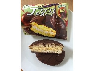 「森永製菓 デラックス和栗ケーキ 1個」のクチコミ画像 by MOKAさん
