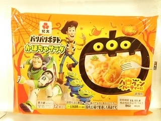 「紀文 パリパリポテト かぼちゃサラダ 袋12個」のクチコミ画像 by いちごみるうさん