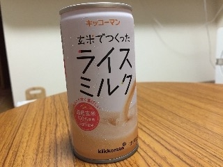 「キッコーマン 玄米でつくったライスミルク 缶190g」のクチコミ画像 by レビュアーさん