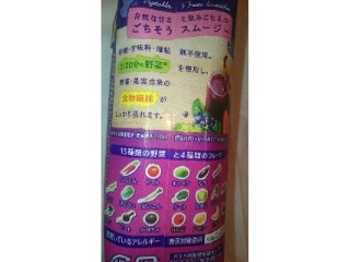 「カゴメ 野菜生活100 Smoothie とろとろブルーベリーMix パック330ml」のクチコミ画像 by メルシェさん