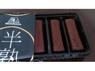 「森永製菓 半熟ショコラ 箱5本」のクチコミ画像 by 赤色王子櫻丼さん