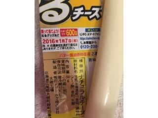 「雪印 北海道100 さけるチーズ バター醤油味 袋25g×2」のクチコミ画像 by 好物は栗さん