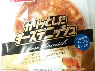 「ヤマザキ ガリっとしたチーズデニッシュ 袋1個」のクチコミ画像 by いちごみるうさん