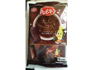 「亀田製菓 ハッピーターン 大人のショコラ味 袋71g」のクチコミ画像 by ayumiさん