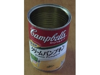 「キャンベル クリームパンプキン 缶305g」のクチコミ画像 by エリリさん