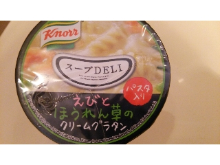 「クノール スープDELI えびとほうれん草のクリームグラタン カップ46.2g」のクチコミ画像 by ﾙｰｷｰｽﾞさん