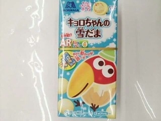 「森永製菓 キョロちゃんの雪だま ホワイトチョコ ARtoyシリーズ 箱18g」のクチコミ画像 by いちごみるうさん